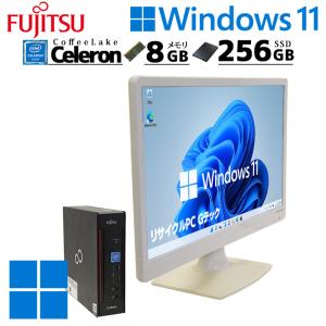 FMV-ESPRIMO 懐かしのWindows XP 中古デスクトップ 富士通 ESPRIMO