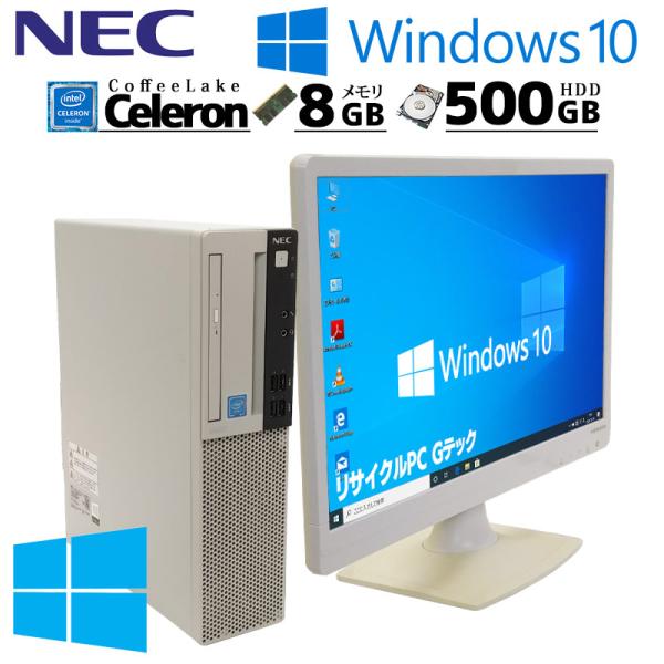 中古デスクトップ NEC Mate MKE32/A-6 Windows10 Pro Celeron ...
