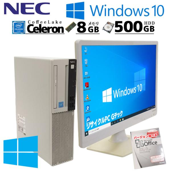 中古デスクトップ Microsoft Office付き NEC Mate MKE32/A-6 Win...