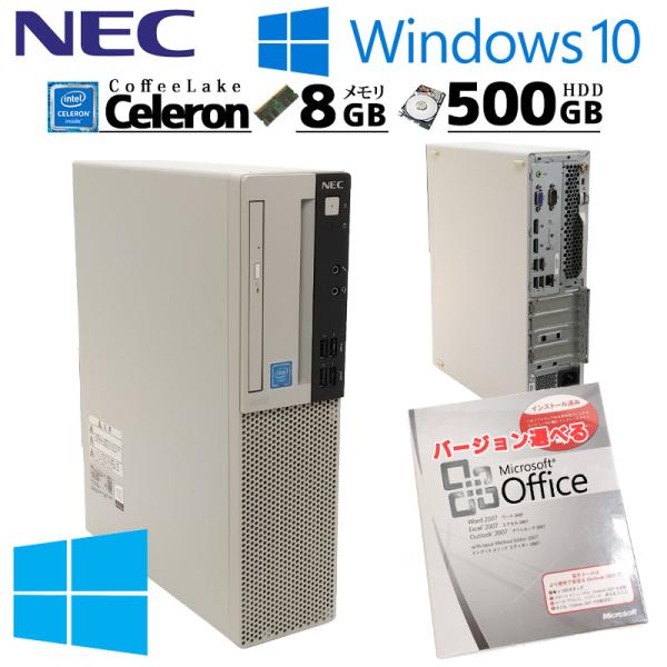 中古デスクトップ Microsoft Office付き NEC Mate MKE32/A-6 Win...