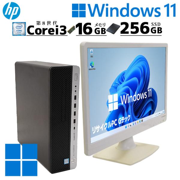 スリム筐体 中古デスクトップ HP EliteDesk 800 G4 SFF Windows11 P...