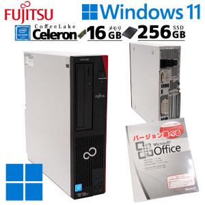 Windowsデスクトップ ESPRIMO D588/BX i5-9500 16GB SSD512GB+2T デスクトップパソコン 富士通 ESPRIMO D588/BX Core i5-9500