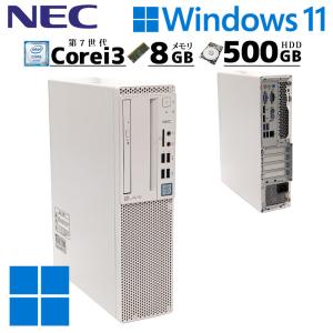 中古デスクトップ NEC LAVIE PC-GD393ZZDB Windows11 Home Core i3 7100 メモリ 8GB HDD 500GB 3ヶ月保証 WPS Office付｜gtech