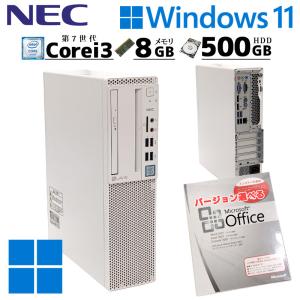 中古デスクトップ Microsoft Office付き NEC LAVIE PC-GD393ZZDB Windows11 Home Core i3 7100 メモリ 8GB HDD 500GB 3ヶ月保証｜gtech