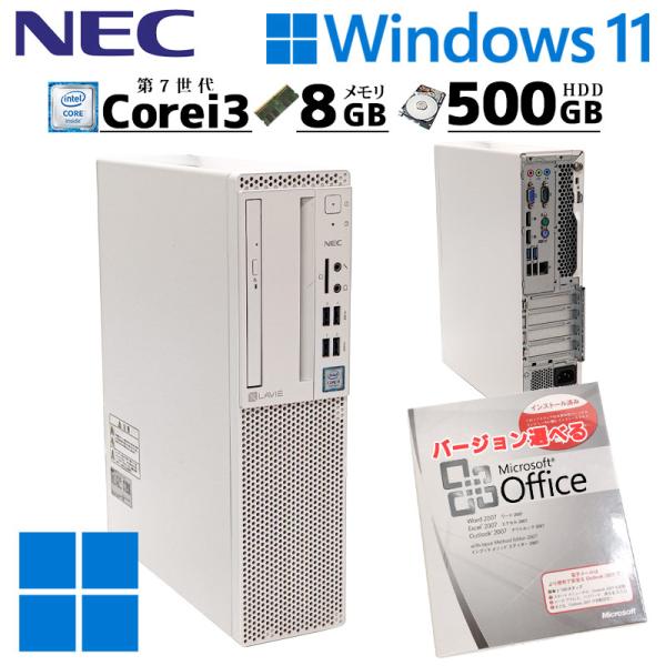 中古デスクトップ Microsoft Office付き NEC LAVIE PC-GD393ZZDB...