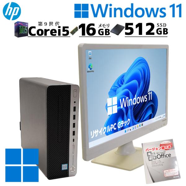 スリム筐体 中古デスクトップ Microsoft Office付き HP Prodesk 600 G...