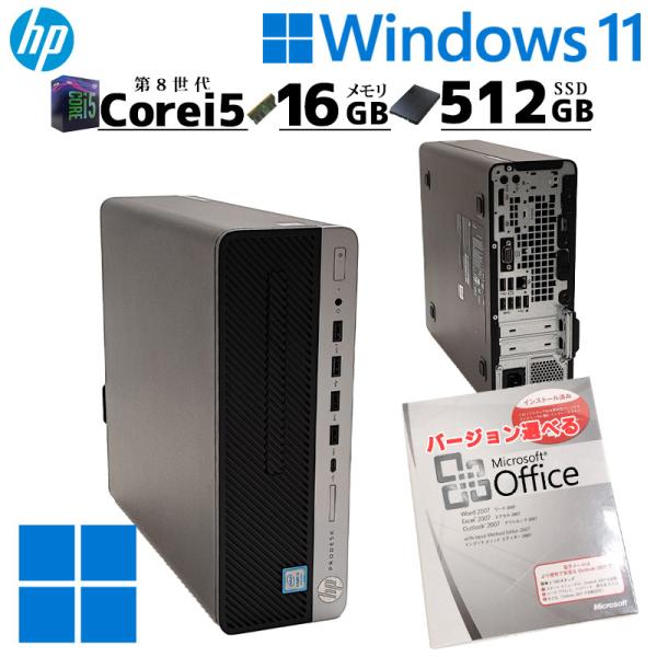 中古デスクトップ Microsoft Office付き HP Prodesk 600 G4 SFF ...