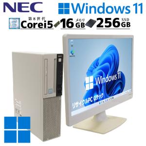 中古デスクトップ NEC Mate MKM30/B-3 Windows11 Pro Core i5 8500 メモリ 16GB 新品SSD 256GB 液晶モニタ WPS Office付 第8世代 3ヶ月保証  WPS Office付｜gtech