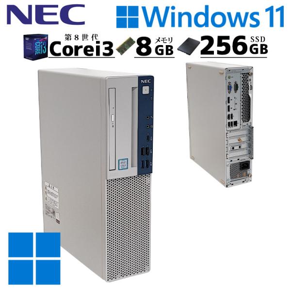 中古デスクトップ NEC Mate MKL36/B-3 Windows11 Pro Core i3 ...