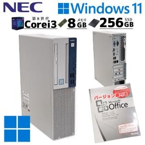 店長おすすめ 中古デスクトップ Microsoft Office付き NEC Mate MKL36/B-3 Windows11 Pro Core i3 8100 メモリ 8GB 新品SSD 256GB 無線LAN Wi-Fi 3ヶ月保証｜gtech