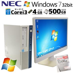 Win7 32bit 中古パソコン Microsoft Office付き NEC Mate MK35L/B-J Windows7 Core i3 4150 メモリ 4GB HDD 500GB DVD-ROM rs232c [液晶モニタ付き]｜gtech