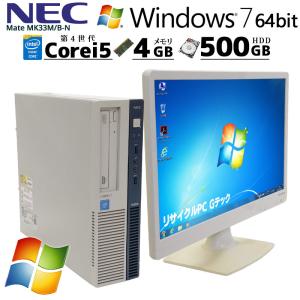 中古パソコン NEC Mate MK33M/B-N Windows7 Core i5 4590 メモリ4GB HDD500GB DVDROM rs232c  [液晶モニタ付き]｜gtech