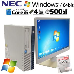 中古パソコン Microsoft Office付き NEC Mate MK33M/B-N Windows7 Core i5 4590 メモリ4GB HDD500GB DVDROM rs232c [液晶モニタ付き]｜gtech