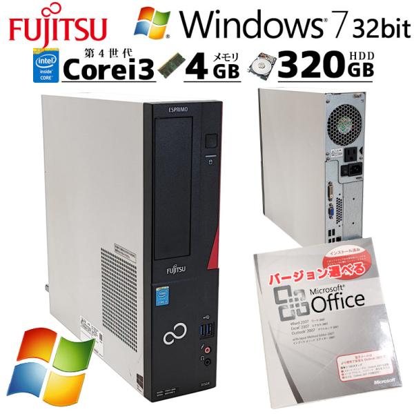 Win7 32bit 中古パソコン Microsoft Office付き 富士通 ESPRIMO D...