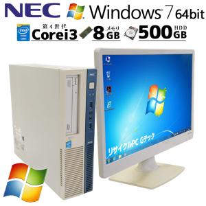 Win7 64bit 中古パソコン NEC Mate MK37L/B-N Windows7 Core i3 4170 メモリ 8GB HDD 500GB DVD マルチ WPS Office付き [液晶モニタ付き]｜gtech