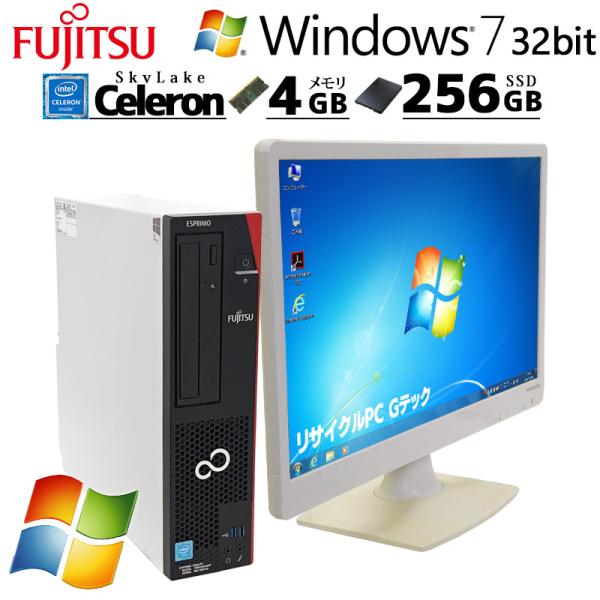 Win7 中古デスクトップ 富士通 ESPRIMO D556/PX Windows7 Pro Cel...