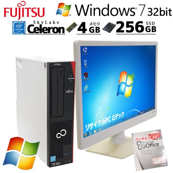 Win7 中古デスクトップ Microsoft Office付き 富士通 ESPRIMO D556/...