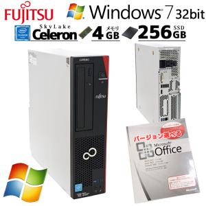 FMV-ESPRIMO Win7 32bit 中古デスクトップ 富士通 ESPRIMO D551/GX