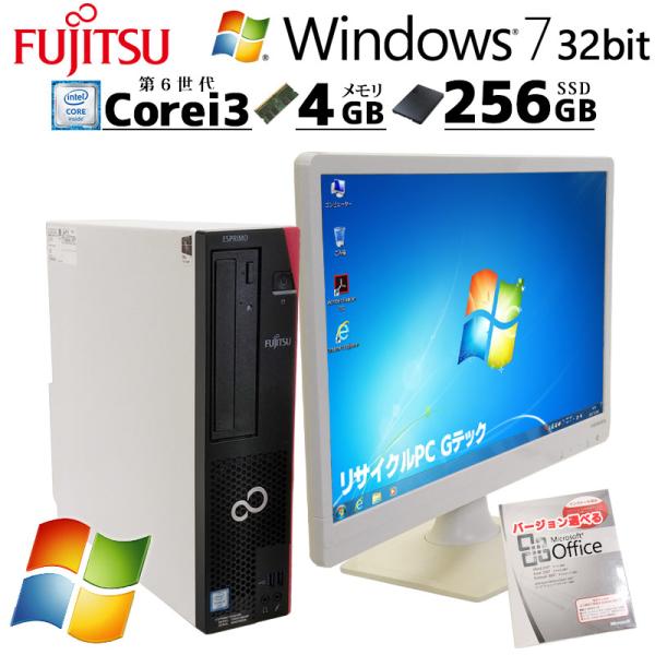 Win7 32bit 中古デスクトップMicrosoft Office付き 富士通 ESPRIMO ...