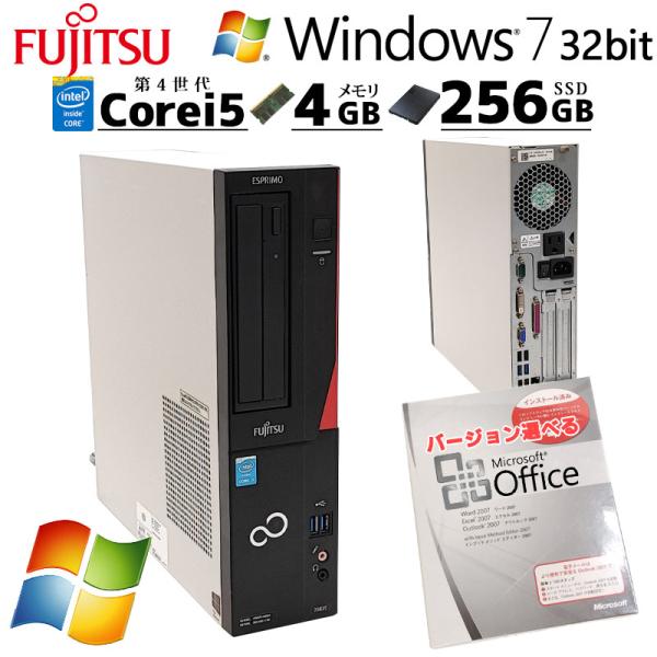 高性能Win7 中古デスクトップ Microsoft Office付き 富士通 ESPRIMO D5...