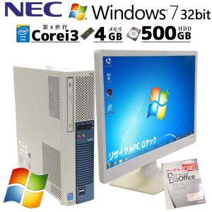 Win7 32bit 中古デスクトップMicrosoft Office付き NEC Mate MK37L/E-N Windows7 Pro Core i3 4170 メモリ 4GB HDD 500GB 液晶モニタ付 3ヶ月保証｜gtech