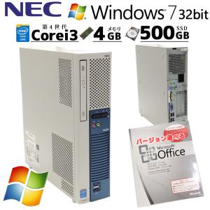 Win7 32bit 中古デスクトップMicrosoft Office付き NEC Mate MK37L/E-N Windows7 Pro Core i3 4170 メモリ 4GB HDD 500GB 3ヶ月保証｜gtech