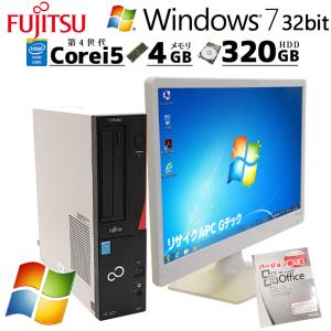富士通 ESPRIMO D588/T Core i5 8500 3GHz/8GB/256GB(SSD)+1TB