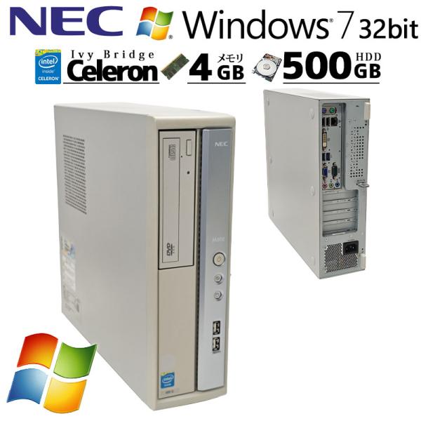 Win7 32bit 中古デスクトップ NEC Mate MK26E/B-G Windows7 Pr...