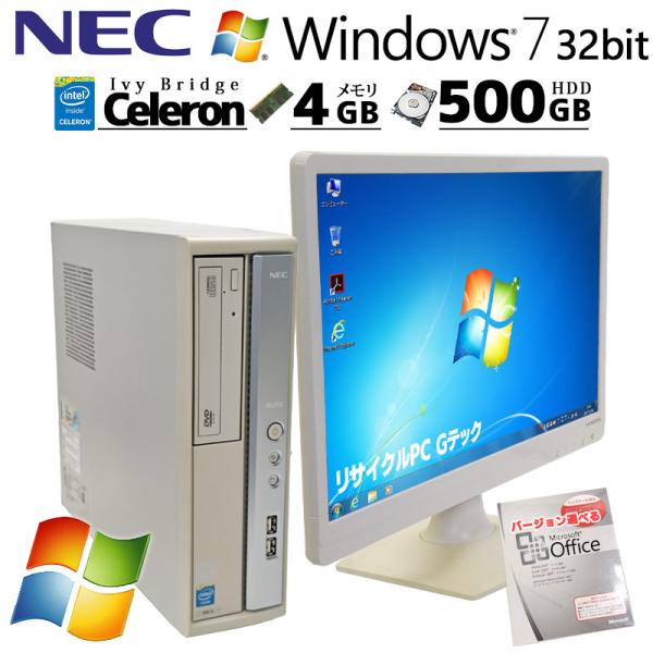 Win7 32bit 中古デスクトップ Microsoft Office付き NEC Mate MK...
