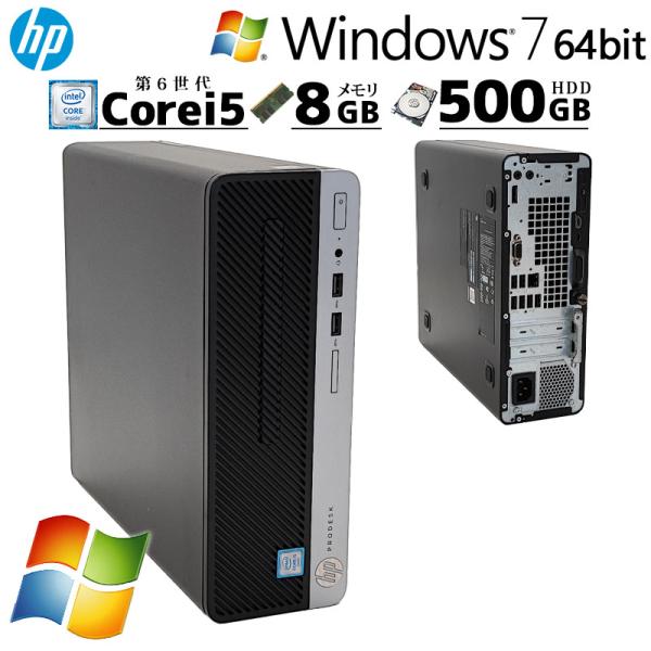Win7 64bit 中古デスクトップ HP ProDesk 400 G4 SFF Windows7...