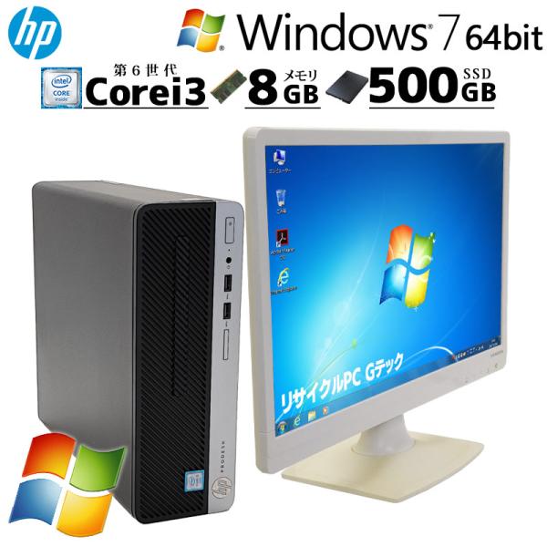 Win7 64bit 中古デスクトップ HP ProDesk 400 G4 SFF Windows7...