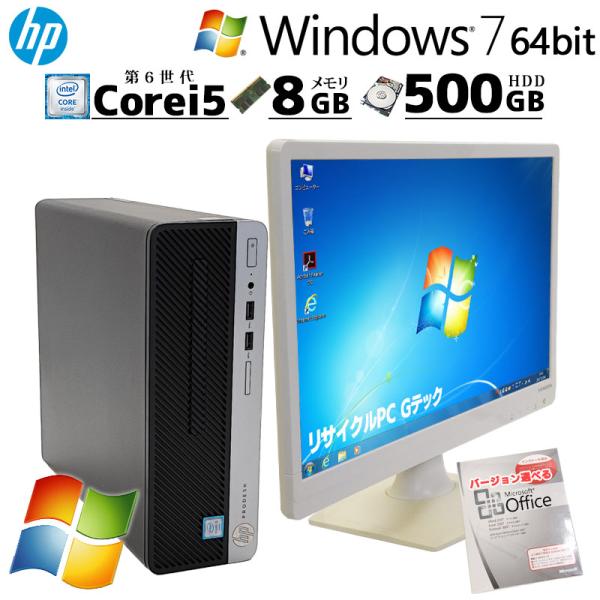 Win7 64bit 中古デスクトップ Microsoft Office付き HP ProDesk ...