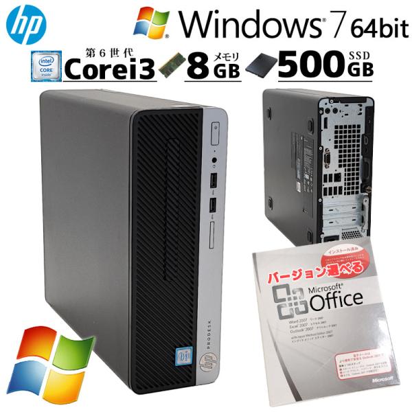 Win7 64bit 中古デスクトップ Microsoft Office付き HP ProDesk ...