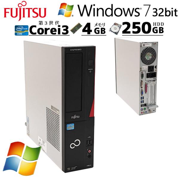 中古デスクトップ 富士通 ESPRIMO D582/G Windows7 Pro Core i3 3...