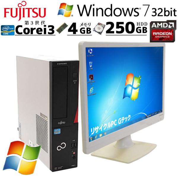 中古デスクトップ 富士通 ESPRIMO D582/G Windows7 Pro Core i3 3...