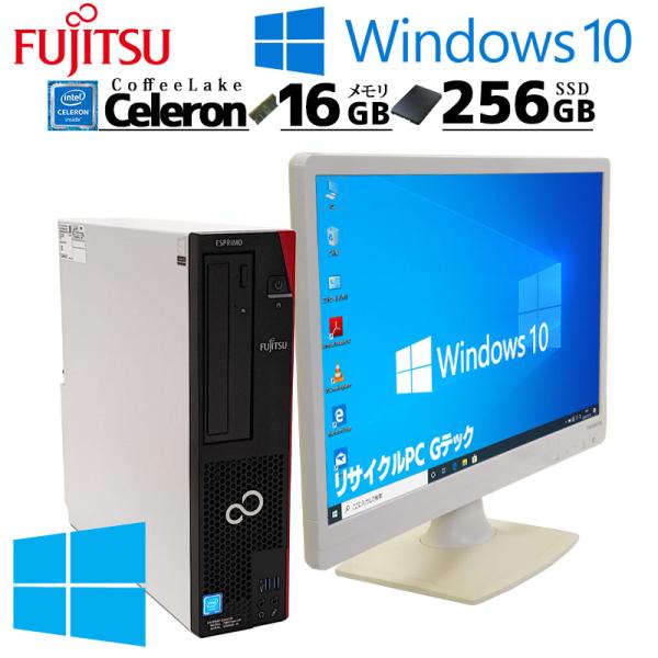 Win10 中古デスクトップ 富士通 ESPRIMO D588/V Windows10 Pro Ce...