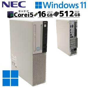 第8世代 中古デスクトップ NEC Mate MKM28/L-3 Windows11 Pro Core i5 8400 メモリ 16GB 新品SSD 256GB 3ヶ月保証 WPS Office付｜リサイクルPC Gテック