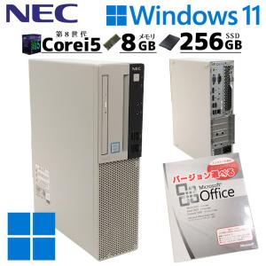 Mate NEC J ML-5 MUM29L-5 / Core i5 9400 8GB 新品SSD 256GB + HDD