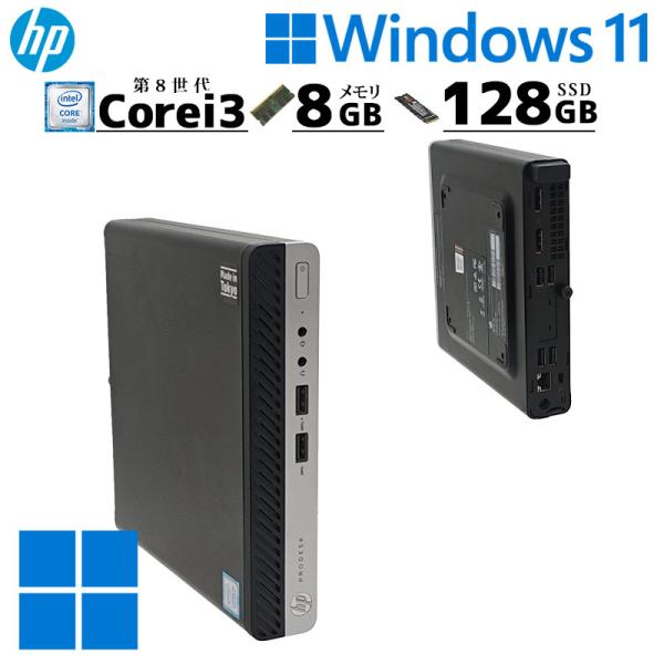 ミニPC 中古デスクトップ HP Prodesk 400 G4 DM mini Windows11 ...