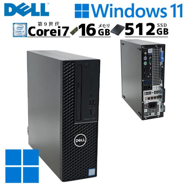 Quadroグラフィック搭載！ 中古デスクトップ DELL Precision 3431 small...