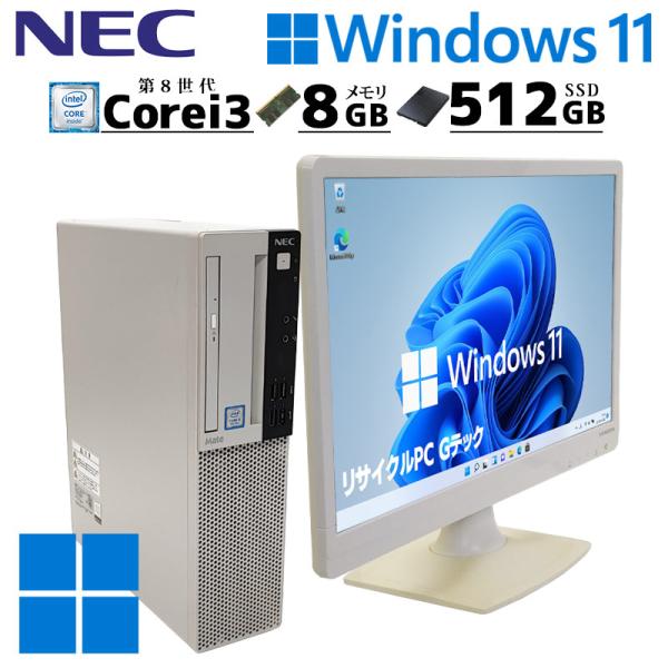 スリム筐体 中古デスクトップNEC Mate MKL36/L-4 Windows11 Pro Cor...