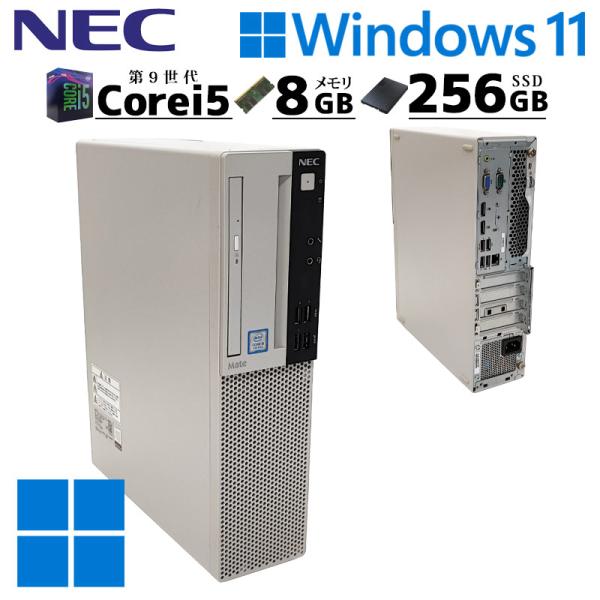 第9世代i5 中古デスクトップ NEC Mate MRM29/L-5 Windows11 Pro C...
