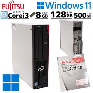 デスクトップ 富士通 ESPRIMO D588/BX Core i5-9500 3GHz 8GB 256GB