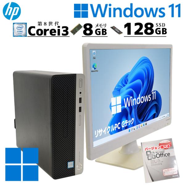 中古デスクトップ Microsoft Office付き HP Prodesk 400 G5 SFF ...