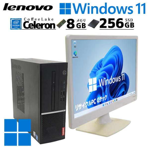 中古デスクトップ Lenovo V530s Windows11 Pro Celeron G4930 ...