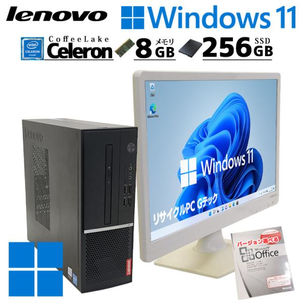 中古デスクトップ Microsoft Office付き Lenovo V530s Windows11...