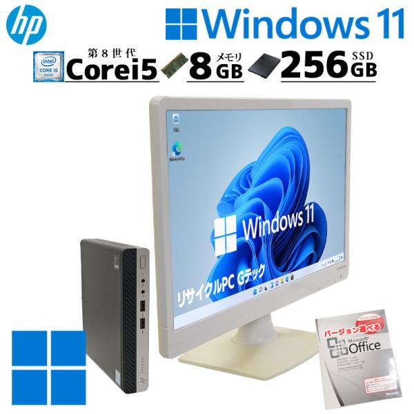 ミニPC 中古デスクトップ Microsoft Office付き HP Prodesk 400 G4...