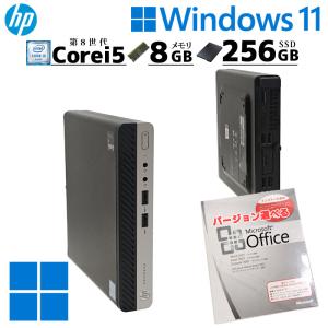 ミニPC 中古デスクトップ Microsoft Office付き HP Prodesk 400 G4 DM mini Windows11 Pro Core i5 8500T メモリ 8GB SSD 256GB 本体 3ヶ月保証