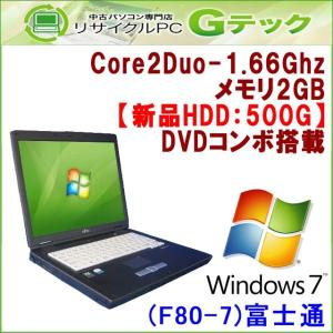 中古パソコン 富士通 FMV-C8230 [新品HDD500GB換装!!] Core2Duo-1.66Ghz メモリ2GB DVDコンボ Office (F80-7) 3ヵ月保証 FUJITSU｜gtech