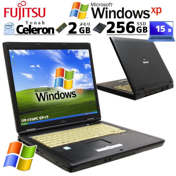 中古ノートパソコン 富士通 FMV-C8240 WindowsXP Celeron M430 メモリ...